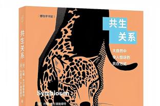 罗马诺：巴西俱乐部、沙特俱乐部关注中场拉菲尼亚的未来