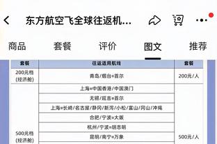 快船VS勇士述评：28分15助登峰造极 克莱续命不够团队防守开销