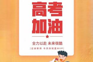 ?真香？戈贝尔近4战场均18.5分15.5板3帽 投篮命中率71%