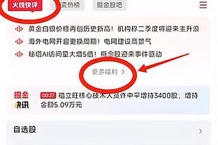 新利网页截图4